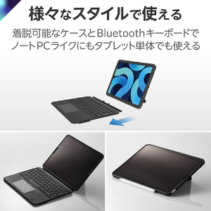 エレコム Touch Book for iPad Air 11インチ(M2)/10．9インチ (第5/4世代)用キーボード付きケース ブラック TK-CA11BPBK-イメージ3