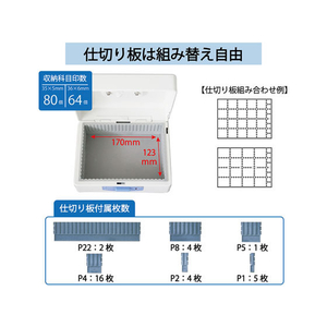 カール事務器 スチール印箱 (中) FC12136-SB-7003-イメージ3