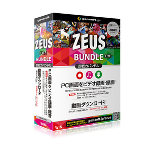 gemsoft ZEUS Bundle Lite 画面録画/録音/動画&音楽ダウンロード ZEUSBUNDLE LITEWC-イメージ1