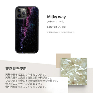 ikins iPhone 14 Plus用天然貝ケース Milky way I23606I14M-イメージ4