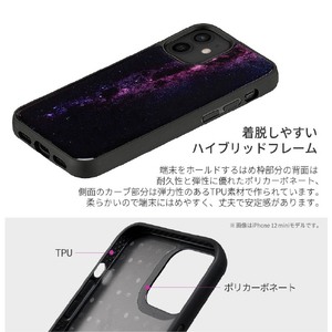 ikins iPhone 14 Plus用天然貝ケース Milky way I23606I14M-イメージ5