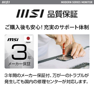 MSI 27型液晶ディスプレイ Modern ホワイト MODERN-MD272QXPW-イメージ13