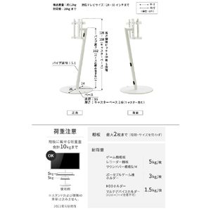 ナカムラ ～55V型対応 WALL TVスタンド A2 ハイタイプ EQUALS・WALLシリーズ ウォールナット WLTVL5238-イメージ6