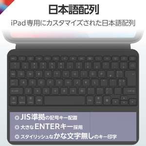 エレコム Touch Book for iPad 10．9インチ (第10世代)用キーボード付きケース ブラック TK-CA12BPBK-イメージ5