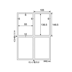 ヒサゴ A4台紙ごとミシン目切り離しラベル 4面20枚 FCV3034-OP3302N-イメージ2
