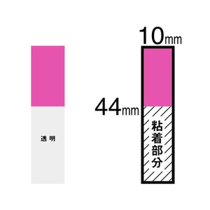 3M ポスト・イット ジョーブ透明見出し エコノパック F806081-6831NE-イメージ2