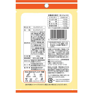 ジェーシーシー お買得気分 ミックスナッツ 12個 FC733SJ-イメージ2