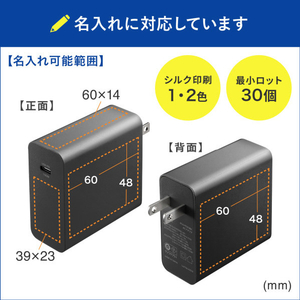 サンワサプライ USB PD対応AC充電器(PD100W・TypeCケーブル付き) ブラック ACA-PD93BK-イメージ10