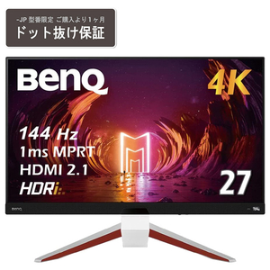 BenQ 27型4K対応ゲーミングモニター MOBIUZ EX2710U-JP-イメージ1