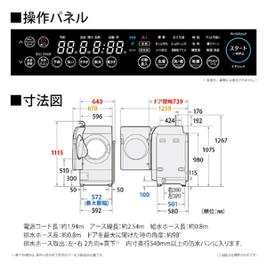 シャープ 【右開き】12．0kgドラム式洗濯乾燥機 アッシュゴールド ES-V12C-NR-イメージ4