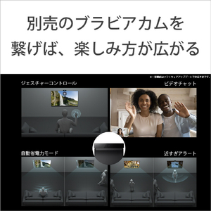 SONY 50V型4Kチューナー内蔵4K対応液晶テレビ BRAVIA KJ-50X85K-イメージ11