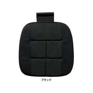 ボンフォーム 竹炭プレーン 45×45cm (ヒップ型) BK FCS1650-5340-43BK-イメージ1