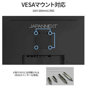 JAPANNEXT 27型4K対応液晶ディスプレイ ブラック JN-IPS273UHDR-C65W-イメージ11