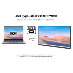 JAPANNEXT 27型4K対応液晶ディスプレイ ブラック JN-IPS273UHDR-C65W-イメージ5