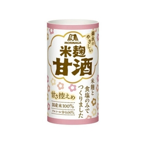 森永製菓 森永のやさしい米麹甘酒 125mL FCN2872-イメージ1