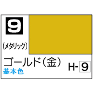 GSIクレオス Mr．カラー ゴールド(金)【C9】 C9ｺﾞ-ﾙﾄﾞN-イメージ1