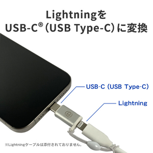 I・Oデータ Lightning⇒Type-C変換アダプター シルバー GP-LCAH/S-イメージ3