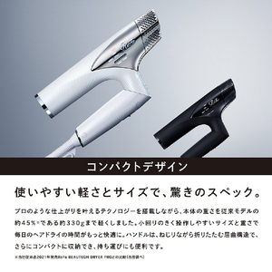 MTG ヘアードライヤー ReFa BEAUTECH DRYER SMART ホワイト RE-AN-02A-イメージ8