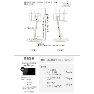 ナカムラ ～80V型対応 WALL TVスタンド A2 ラージタイプ EQUALS・WALLシリーズ サテンホワイト WLTVL6111-イメージ6