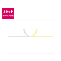 タカ印 のし紙 A4判 黄水引 山 100枚×5冊 FC61305-3-446