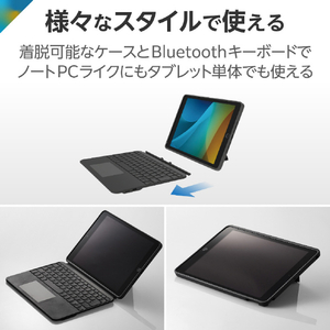 エレコム Touch Book for iPad 10．2インチ (第9/8/7世代)用キーボード付きケース ブラック TK-CA13BPBK-イメージ3