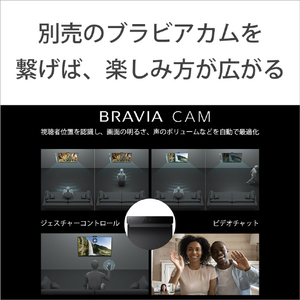 SONY 48V型4Kチューナー内蔵4K対応有機ELテレビ BRAVIA XRJ-48A90K-イメージ17