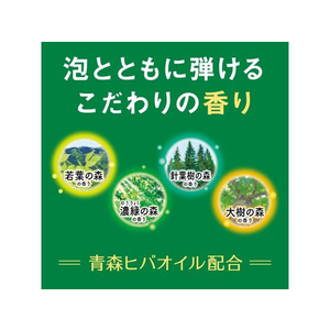 アース製薬 温泡 こだわり森 炭酸湯 20錠入 F036648-イメージ4