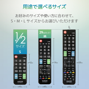 エレコム 12メーカー対応マルチテレビリモコン (Mサイズ) ERC-TV01MBK-MU-イメージ7