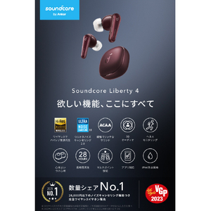 Anker 完全ワイヤレスイヤフォン Soundcore Liberty 4 ワインレッド A3953N81-イメージ2