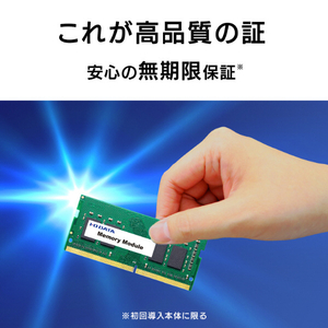 I・Oデータ PC4-3200(DDR4-3200)対応ノートパソコン用メモリー(16GB) SDZ3200-C16G-イメージ7