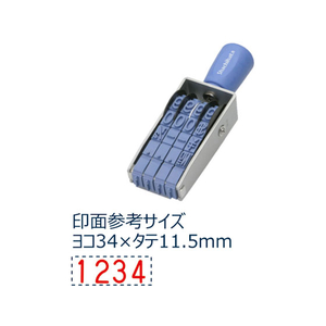 シヤチハタ 回転ゴム印欧文4連 初号 ゴシック体 FC19258-CF-40G-イメージ1