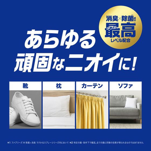 Ｐ＆Ｇ ファブリーズ プレミアム 清潔なランドリーの香り 本体 370mL FC923NR-イメージ4