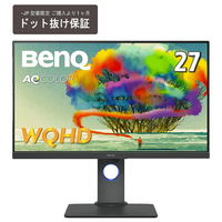 BenQ 27型液晶ディスプレイ BenQ ダークグレー PD2705Q-JP