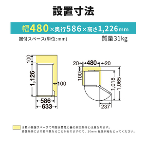 三菱 121L 前開きタイプフリーザー ホワイト MF-U12K-W-イメージ12