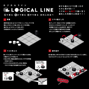 カワダ ロジカルライン ﾛｼﾞｶﾙﾗｲﾝ-イメージ4