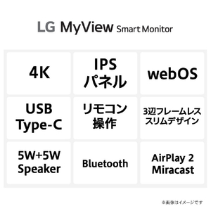 LGエレクトロニクス 31．5型4K対応液晶ディスプレイ LG MyView Smart Monitor ホワイト 32SR83U-W-イメージ2