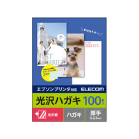 エレコム ハガキ用紙 光沢 厚手 エプソン用 100枚 FC08976-EJH-EGNH100