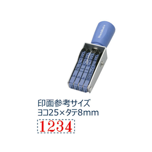 シヤチハタ 回転ゴム印欧文4連 1号 明朝体 FC19259-CF-41M-イメージ1