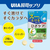 UHA味覚糖 UHA瞬間サプリ ひざケア 30日分 FC750PW-イメージ3