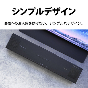 シャープ コンパクトサウンドバー AQUOS オーディオ HTSB700-イメージ7