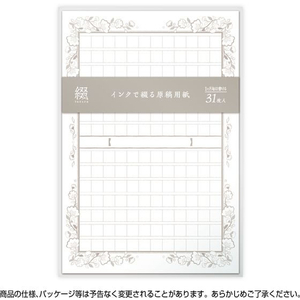 タカ印 インクで綴る 原稿用紙 フラワーS 31枚 FC588PN-36-5003-イメージ3