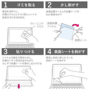 エレコム Surface Laptop 5/4/3/2/1  13.5インチ 用フィルム(超反射防止) EF-MSL4FLBLKB-イメージ9