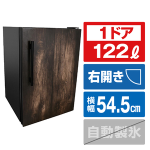 Hanx 【右開き】122L 1ドア冷蔵庫 ダークウッドxマットブラック HH-RC22120DW-イメージ1