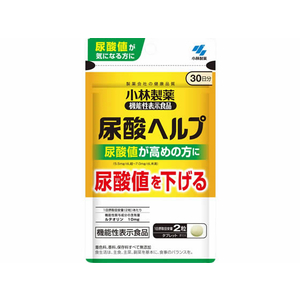 小林製薬 尿酸ヘルプ 30日分 60粒入 FCR7158-イメージ1