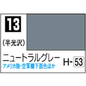 GSIクレオス Mr．カラー ニュートラルグレー【C13】 C13ﾆﾕ-ﾄﾗﾙｸﾞﾚ-N-イメージ1