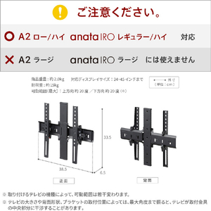 ナカムラ 上下角度調整ブラケット EQUALS・WALLシリーズ サテンブラック WLMB55119-イメージ6