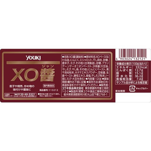 ユウキ食品 XO醤 120g F800941-イメージ2