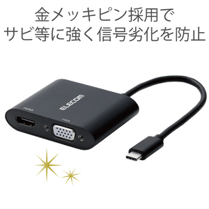 エレコム Type‐C変換アダプタ HDMI VGA 複写・拡張 0．15m ブラック AD-CHDMIVGAHBK-イメージ7