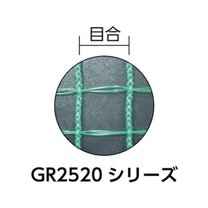 日本ワイドクロス アニマルネット FC591HB-4522681-イメージ2