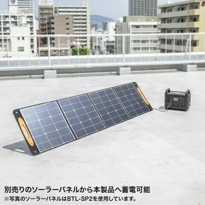 サンワサプライ ポータブル電源 (1485Wh) BTL-RDC28-イメージ7